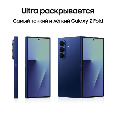 фото Смартфон  Samsung Galaxy Z Fold7 5G 16GB/1TB в Уфе