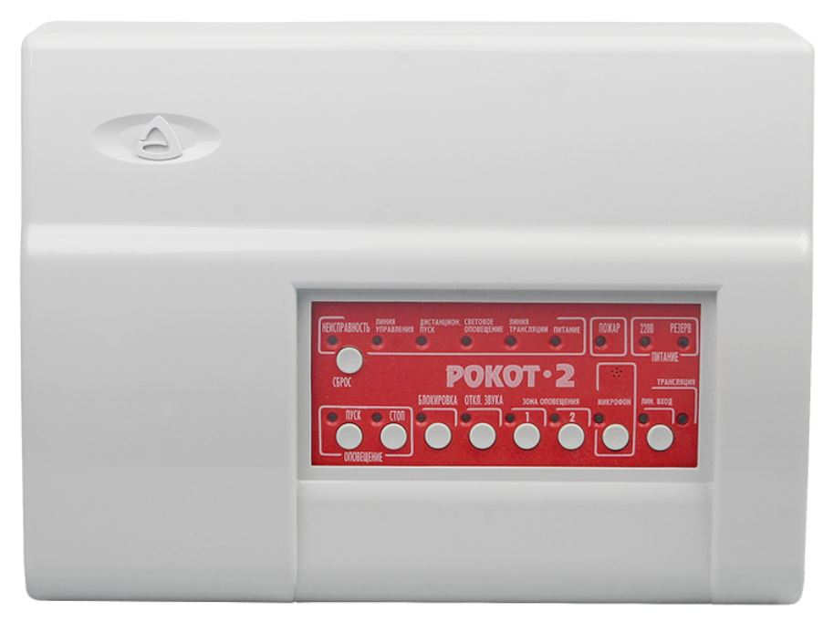 

Прибор управления оповещением Сибирский Арсенал Рокот-2 2 акустич. канала (4 линии), 60 Вт, 5 сообщений, микрофонный вход, вход ГО и ЧС, до 40 АС-2-2,, Рокот-2