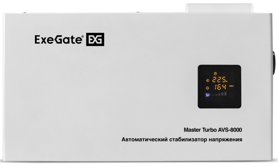 

Стабилизатор напряжения Exegate Master Turbo AVS-8000 8000ВА, 100В-265В, цветной дисплей, 220В±8%, КПД 98%, 5 уровней защиты, задержка, усиленный мета, Master Turbo AVS-8000