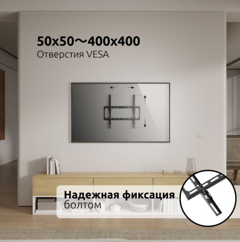 фото Кронштейн настенный UNITEKI TM1506EB
