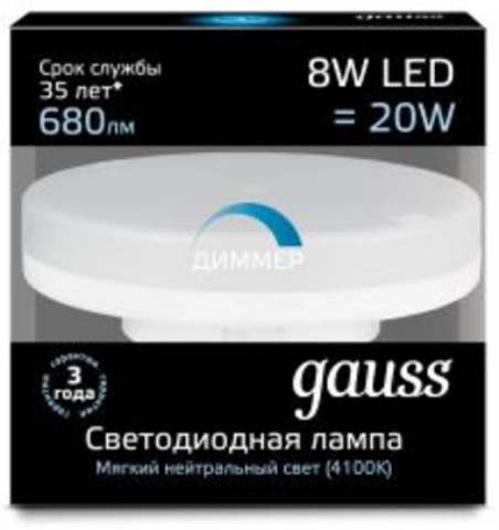 фото Лампа светодиодная Gauss 108408208-D в Уфе