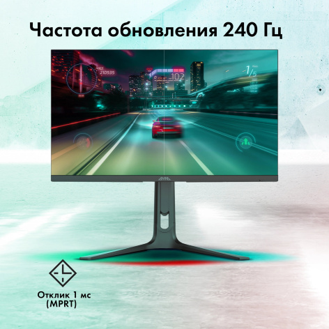 фото Монитор 27" GMNG Gaming GM-27F14 в Омске