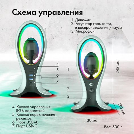 фото Подставка  GMNG GG-DS109 в Красноярске