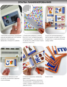 фото Ламинатор ГЕЛЕОС FGK-230