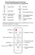 фото Проектор Cactus CS-PRO.09B.WXGA-A