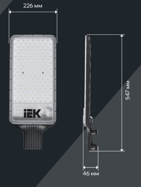 фото Светильник светодиодный консольный IEK LT-DKU1-1011-200-50-K03 в Уфе