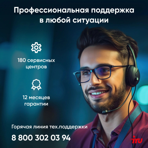 фото Моноблок 23.8