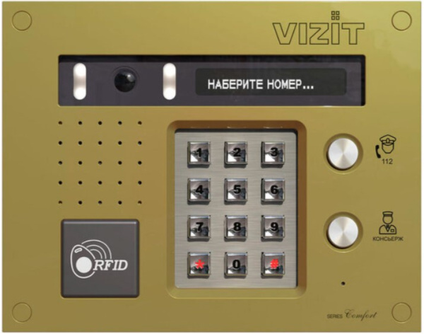 фото Вызывная панель  VIZIT БВД-533FCBE