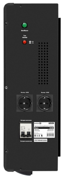 фото Комплект  Exegate FineSine SX-3000.LCD.AVR.2SH.T в Казани