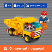 фото Конструктор Sembo Block 2769