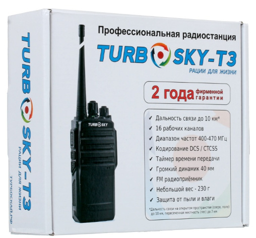 фото Радиостанция  Turbosky 2000000001685 в Смоленске