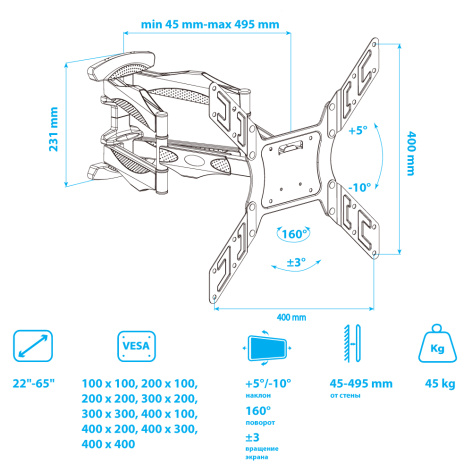 фото Кронштейн настенный Arm Media COBRA-45 в Смоленске