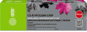 фото Картридж Cactus PFI-320M