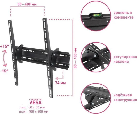 фото Кронштейн  Arm Media PLASMA-4 в Уфе