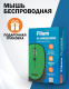 фото Мышь wireless Filum FL-MW10-DGN в Смоленске