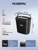 фото Уничтожитель бумаг Cactus CS-SH-P4