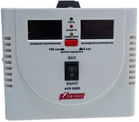 фото Стабилизатор Powerman AVS 500D в Казани