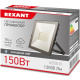 фото Прожектор светодиодный Rexant 605-006 в Казани