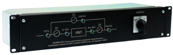 фото Модуль Штиль EBM-01-RC-PN в Волгограде