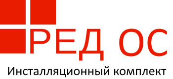 

Инсталляционный комплект РЕД ОС сертифицированной редакции. Состав: упаковка, оптические диски, формуляр, копия сертификата ФСТЭК России, сертифицированной редакции. Состав: упаковка, оптические диски, формуляр, копия сертификата ФСТЭК России