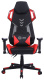 фото Кресло игровое Cactus CS-CHR-090BLR в Уфе