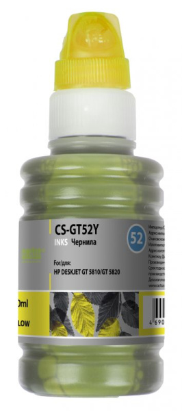 фото Чернила для заправки Cactus CS-GT52Y в Уфе