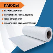 фото Полотенца универсальные Filum CLN2330-120/2