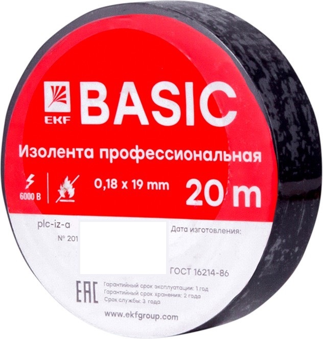 

Изолента EKF plc-iz-a-b 0,18х19мм (20м.) черная, plc-iz-a-b