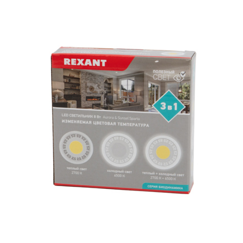 фото Светильник  Rexant 623-001 в Красноярске