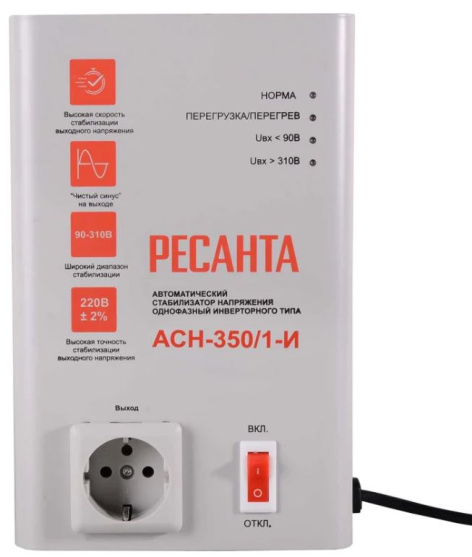 фото Стабилизатор напряжения  Ресанта АСН-350/1-И в Санкт-Петербургe