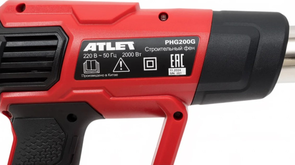 фото Фен технический ATLET PHG200G
