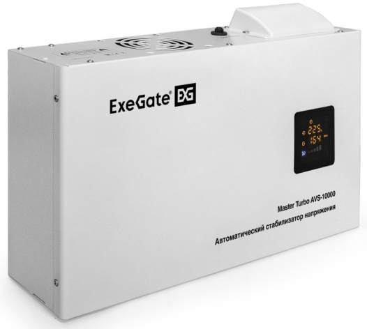 Изображение товара Стабилизатор напряжения Exegate Master Turbo AVS-10000 10 кВА настенный