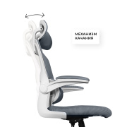 фото Кресло Brabix HS-6305W-2-DG