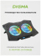 фото Подставка для ноутбука  Digma D-NCP180-2X110RGB в Красноярске