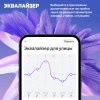 фото Умная колонка  Яндекс Станция Стрит в Самаре