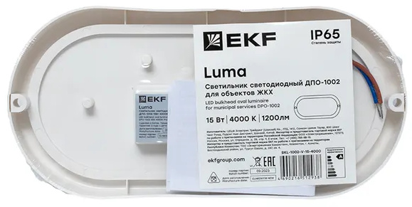 фото Светильник светодиодный ЖКХ EKF BKL-1002-V-15-4000 в Екатеринбурге