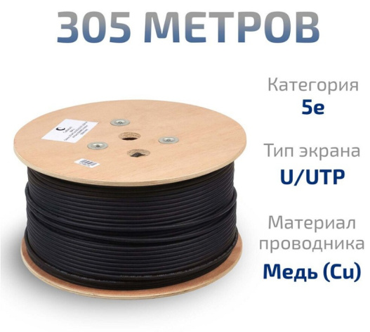 фото Кабель витая пара U/UTP 5e кат. 4 пары Cabeus UTP-4P-Cat.5e-SOLID-OUT-PE-UV в Краснодаре