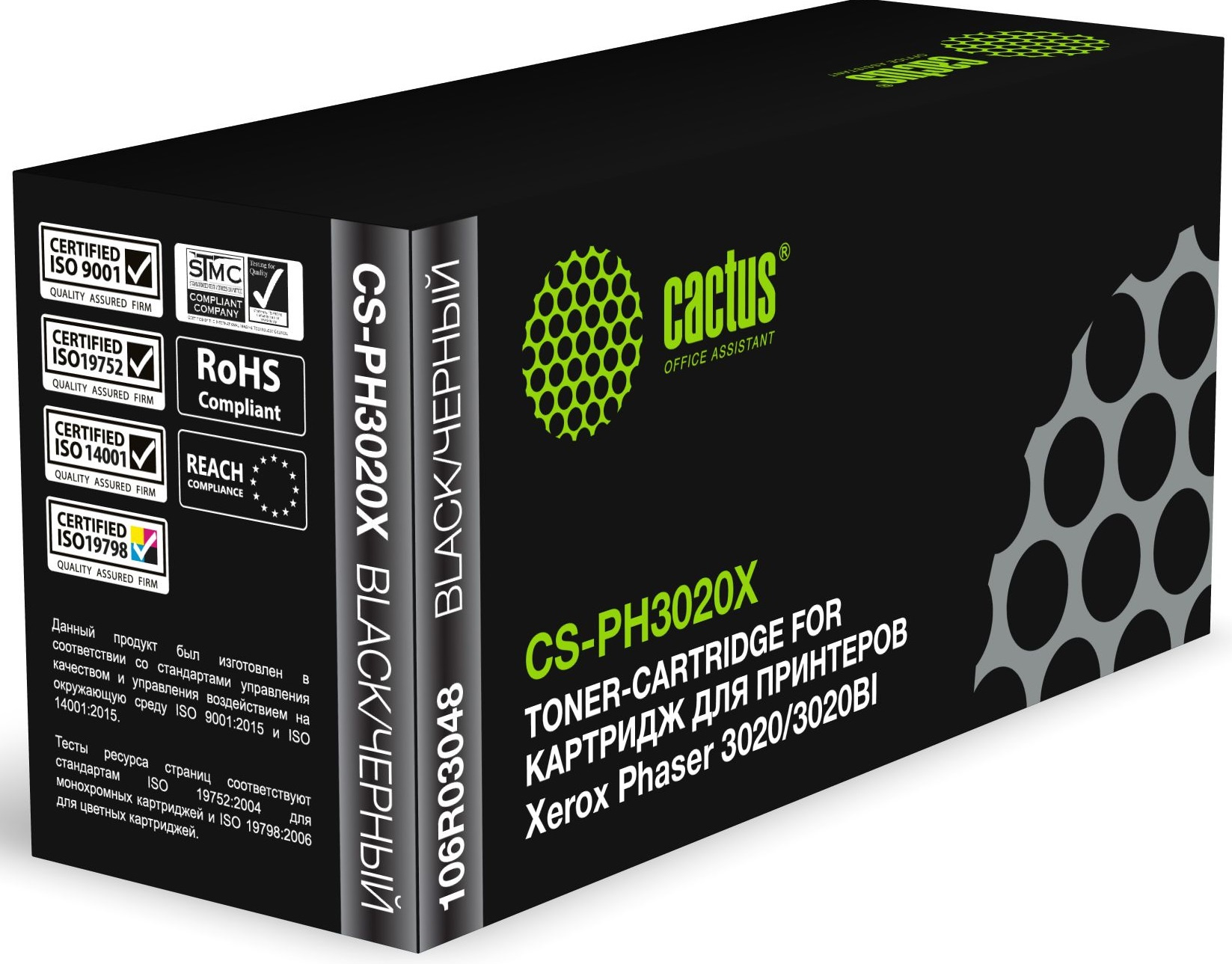 

Картридж Cactus CS-PH3020X лазерный черный x2упак. (1500стр.) для Xerox Phaser 3020/3020BI, CS-PH3020X