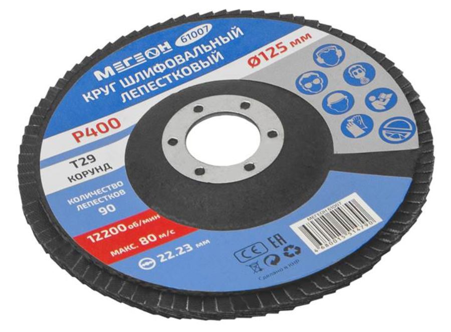 

Круг шлифовальный МЕГЕОН 61007 лепестковый, 61007