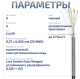 фото Кабель витая пара F/UTP 6 кат. 4 пары Cabeus FTP-4P-Cat.6-SOLID-OUT-LSZH-UV в Омске