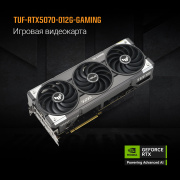 фото Видеокарта ASUS GeForce RTX 5070 TUF GAMING OC (TUF-RTX5070-O12G-GAMING)
