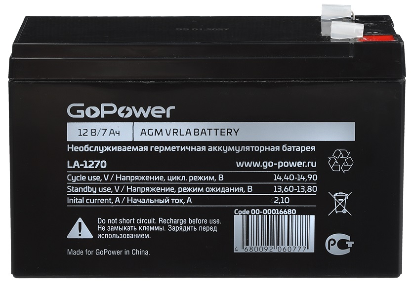 

Батарея GoPower 00-00016680 LA-1270 12V 7Ah клеммы T2/ F2, 00-00016680