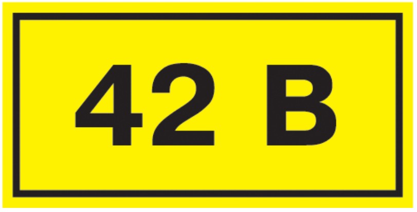 

Знак наклейка IEK YPC10-0042V-1-100 40х20мм символ "42В", YPC10-0042V-1-100