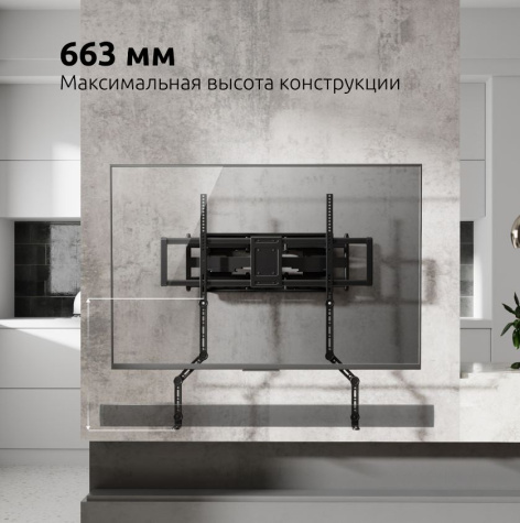 фото Крепление UNITEKI SMS1670L