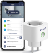 фото Розетка Perenio PEHPL01