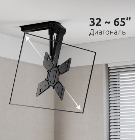фото Кронштейн для телевизора UNITEKI MOTO3265LIFT