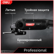 фото Шлифовальная машина Deli DE-JM180-1E