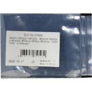 фото Запчасть ELP ELP-CH-C056H