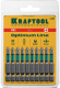 фото Набор бит Kraftool Optimum Line в Санкт-Петербургe