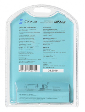 фото Мышь  Oklick 485MW в Уфе
